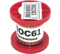 Припой AMPERIN ПОС-61 диаметр 0.5 мм 50 г 062363