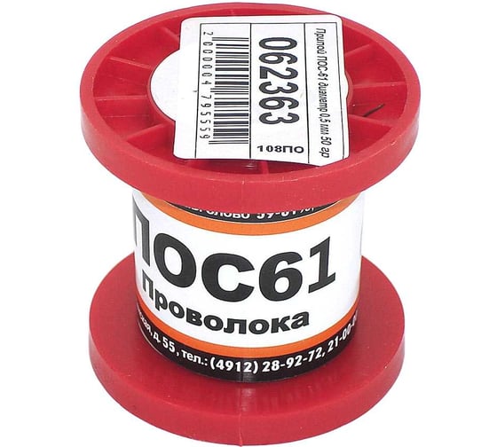 Припой AMPERIN ПОС-61 диаметр 0.5 мм 50 г 062363