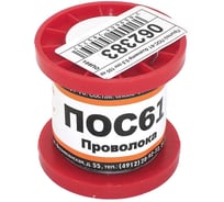 Припой AMPERIN ПОС-61 диаметр 0.5 мм 100 г 062383