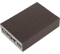 Губка для шлифования Strong Сту-247 100x70x25 #220 (12 шт) сту-24707220