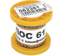 Припой AMPERIN ПОС-61 диаметр 1.5 мм с канифолью 50 г 062361