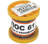 Припой AMPERIN ПОС-61 диаметр 0.8 мм с канифолью 100 г 062379
