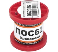Припой AMPERIN ПОС-61 диаметр 1.5 мм 100 г 062386