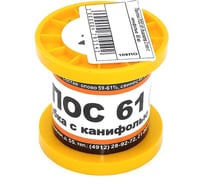 Припой AMPERIN ПОС-61 диаметр 2 мм с канифолью 50 г 2 шт 112116