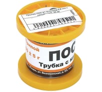 Припой AMPERIN ПОС-61 диаметр 0.8 мм с канифолью 50 г 2 шт 112098