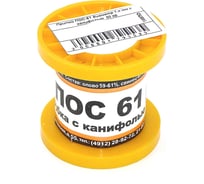 Припой AMPERIN ПОС-61 диаметр 1.5 мм с канифолью 50 г 2 шт 112110