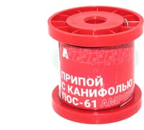 Припой AMPERIN с канифолью ПОС-61 S61-110R диаметр 1 мм 100 г 109810