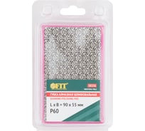 Губка алмазная для сухого шлифования FIT 90х55 мм, Р60 38336