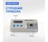 Измеритель температуры жала паяльника Verdo SE9101 SE910100 3