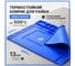 Коврик силиконовый Verdo SE9103 440x310 мм SE910300 2