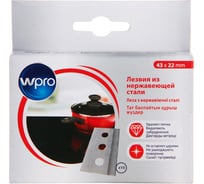 Лезвия 10 шт, 43х22 мм WPRO BLA118