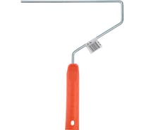 Ручка ЕРМАК для валика, бюгель 6мм, 240мм 681-138