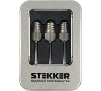 Набор сменных жал для беспроводного паяльника STEKKER APL7-801-3 PLE801-08, 3 50411