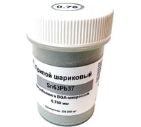 Шарики припоя Sn63Pb37 ИЗАГРИ для реболлинга BGA-микросхем, 0.76 мм, 250 000 шт НФ-00000019