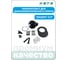 Ремкомплект для динамометрического ключа 3/4" HONITON, R-TW-60500 В0000000204854 2