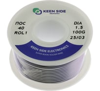 Припой KEEN SIDE Sn40/Pb60-d1.5-100g flux ROL1 ПОС 40 (упаковка 2 шт.) 192784