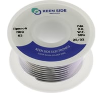 Припой KEEN SIDE Sn63/Pb37-d2.0-50g flux ПОС 63 (упаковка 2 шт.) 192755