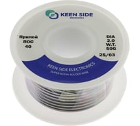Припой KEEN SIDE Sn40/Pb60-d2.0-50g ПОС 40 (упаковка 3 шт.) 192790