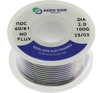 Припой KEEN SIDE Sn60/Pb40-d2.0-100g ПОС 60/61 192734