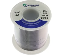 Припой KEEN SIDE Sn40/Pb60-d1.0-500g ПОС 40 192723