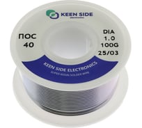 Припой KEEN SIDE Sn40/Pb60-d1.0-100g ПОС 40 (упаковка 2 шт.) 192722
