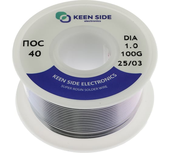 Припой KEEN SIDE Sn40/Pb60-d1.0-100g ПОС 40 192722 1