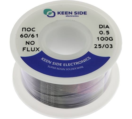 Припой KEEN SIDE Sn60/Pb40-d0.5-100g ПОС 60/61 192730 1
