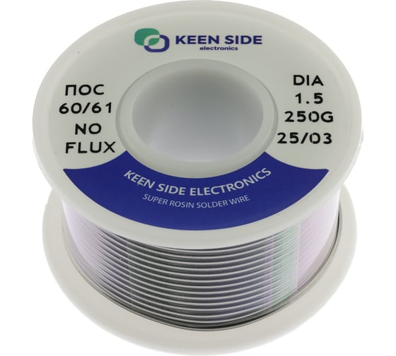 Припой KEEN SIDE Sn60/Pb40-d1.5-250g ПОС 60/61 192733 1