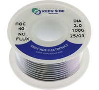 Припой KEEN SIDE Sn40/Pb60-d2.0-100g ПОС 40 (упаковка 2 шт.) 192727