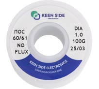 Припой KEEN SIDE Sn60/Pb40-d1.0-100g ПОС 60/61 192731