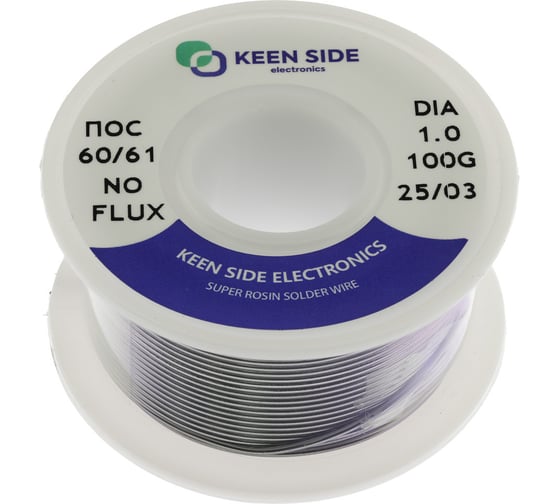 Припой KEEN SIDE Sn60/Pb40-d1.0-100g ПОС 60/61 192731 1