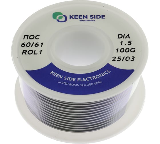 Припой KEEN SIDE Sn60/Pb40-d1.5-100g flux ROL1 ПОС 60/61 192773 1