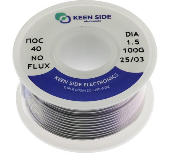 Припой KEEN SIDE Sn40/Pb60-d1.5-100g ПОС 40 192726 1