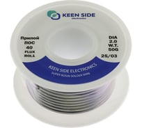 Припой KEEN SIDE Sn40/Pb60-d2.0-50g flux ROL1 ПОС 40 (упаковка 3 шт.) 192791