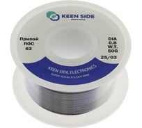 Припой KEEN SIDE Sn63/Pb37-d0.8-50g flux ПОС 63 (упаковка 2 шт.) 192754