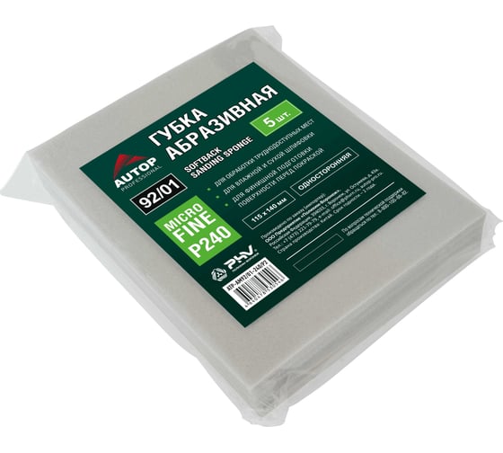 Губка абразивная односторонняя AUTOP Professional Microfine 240, 115_140_5мм, серая, 5 шт. ATP-AM92/01-240/P2