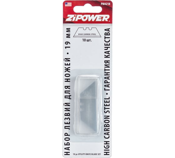 Лезвия для ножей Zipower 19 мм, 10 шт. PM4218 1