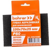 Губка абразивная (100х70х25 мм; Р80) BOHRER 525172080