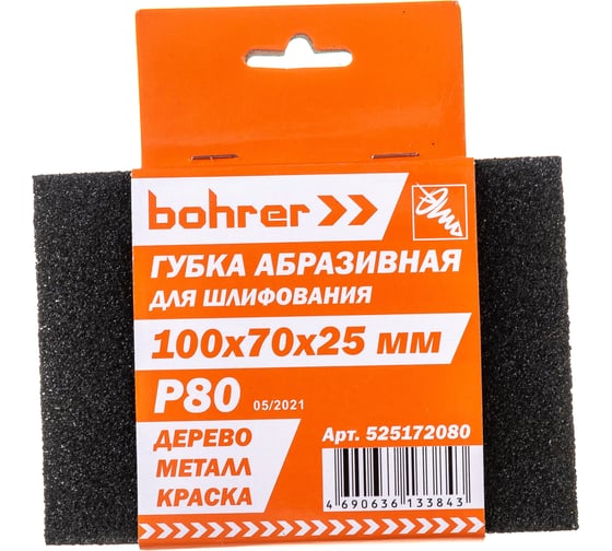 Губка абразивная (100х70х25 мм; Р80) BOHRER 525172080 1