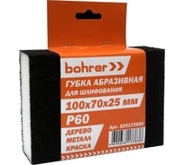 Губка абразивная (100х70х25 мм; Р60) BOHRER 525172060