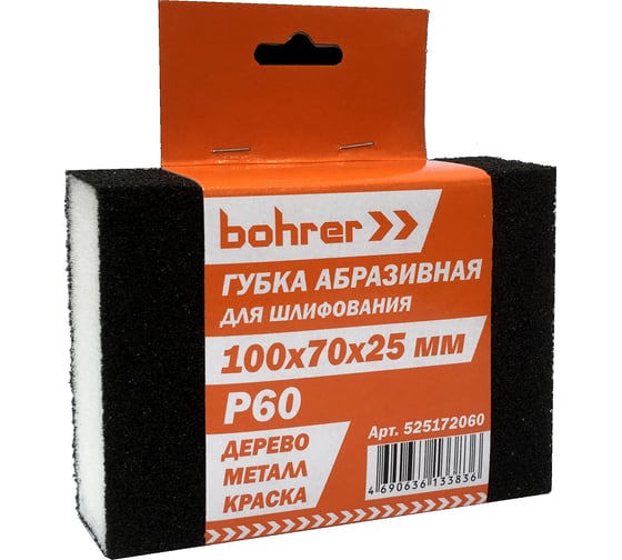 Губка абразивная (100х70х25 мм; Р60) BOHRER 525172060 1