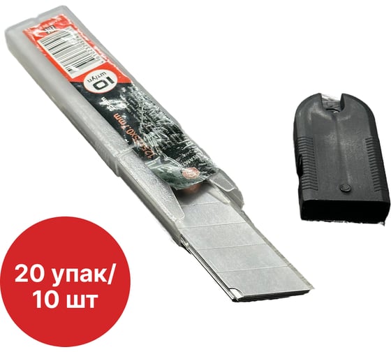 Лезвие для ножа SAMGRUPP  25 мм 20 упак по 10 шт SAMC-045200025-20