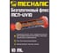 Флюс среднеактивный безгалогеновый Mechanic (10 мл) MCN-UV10 3