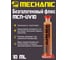 Флюс среднеактивный безгалогеновый Mechanic (10 мл) MCN-UV10 4