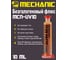 Флюс среднеактивный безгалогеновый Mechanic (10 мл) MCN-UV10 5