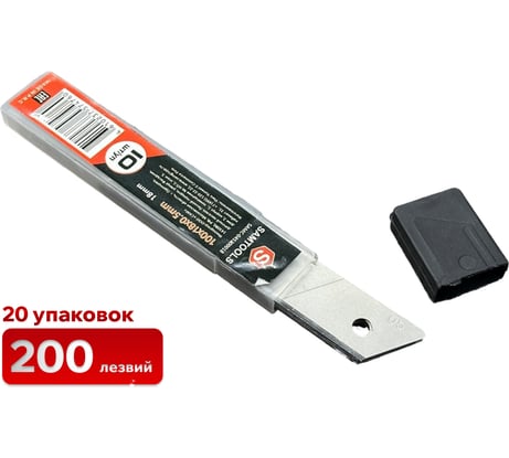Лезвия для ножа 18 мм (20 упаковок 200 лезвий) SAMGRUPP SAMC-045200018-20