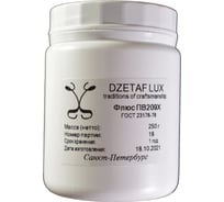 Флюс ПВ209Х 250 г DZETAFLUX DF001