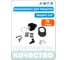 Ремкомплект для трещотки HONITON 3/8" RH-97372 R-97372 В0000000192486 2