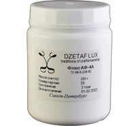 Флюс АФ-4А 250 г DZETAFLUX DF010