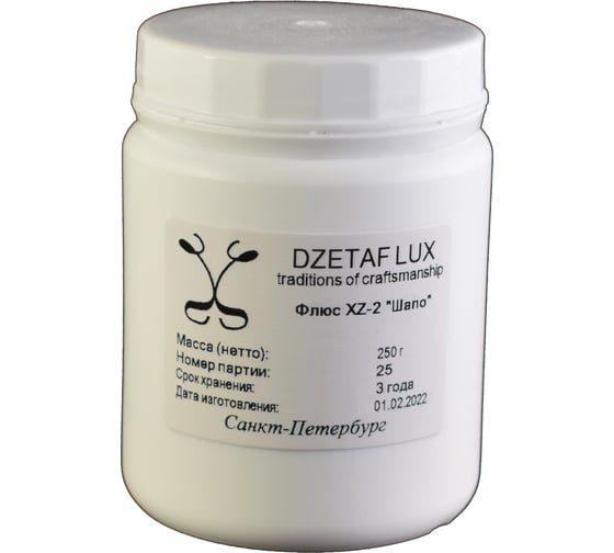 Флюс XZ-2 Шапо 250 г DZETAFLUX DF024